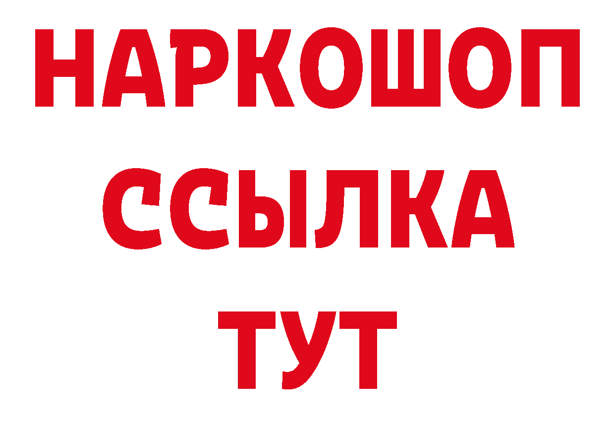 Где продают наркотики? дарк нет наркотические препараты Ярцево