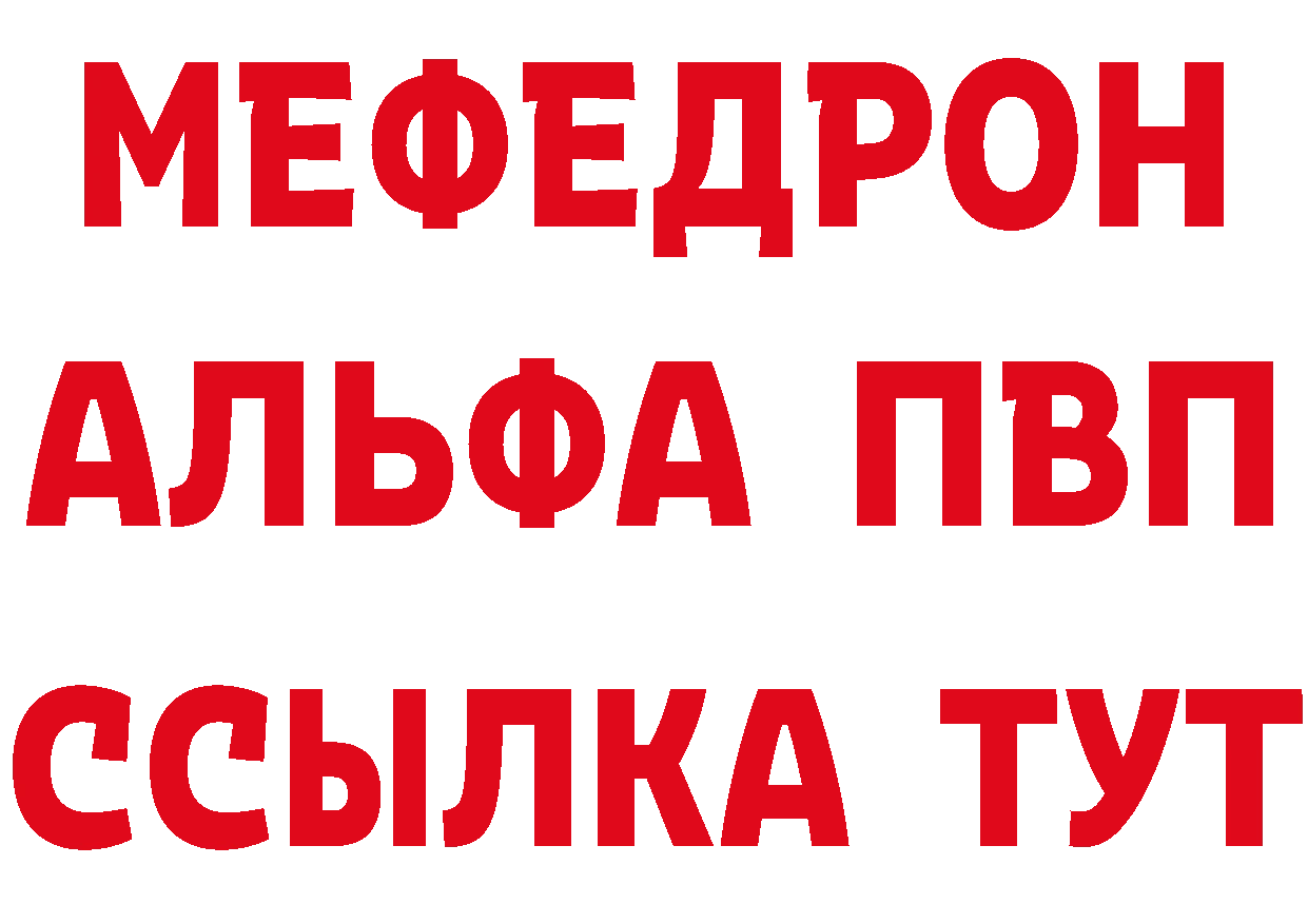 Кетамин ketamine tor площадка гидра Ярцево